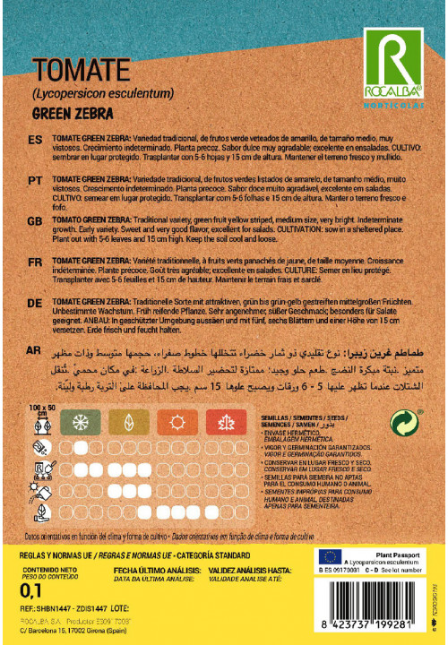 TOMATO GREEN ZEBRA